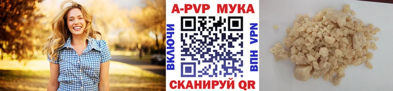 А ПВП крисы CK Купить где Кировск