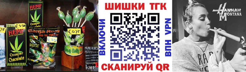 Купить закладки  Кировск  Печенье с ТГК конопля 