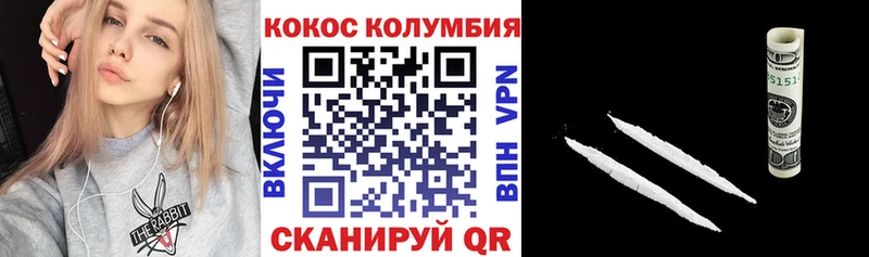 Cocaine Колумбийский Купить Кировск