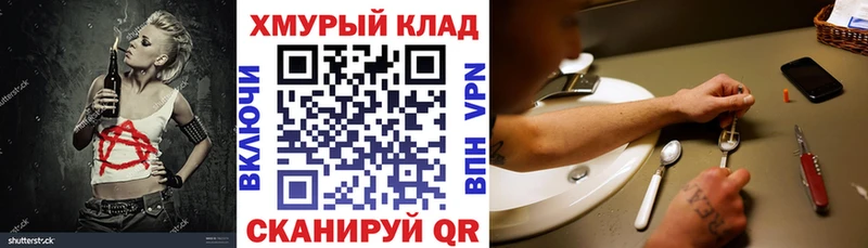 ГЕРОИН VHQ Кировск