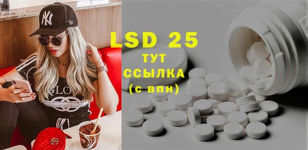гидра Фёдоровский