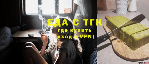 гидра Липки