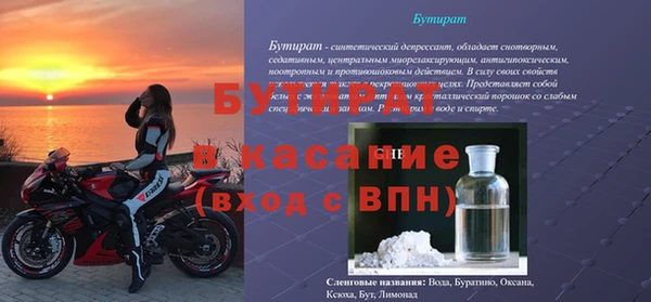 ешки Нестеровская