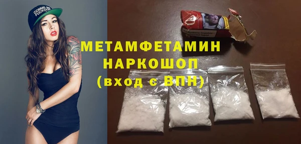 гидра Фёдоровский