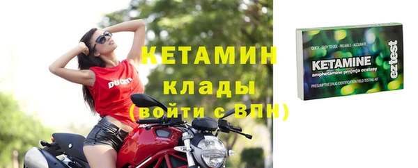 гидра Липки