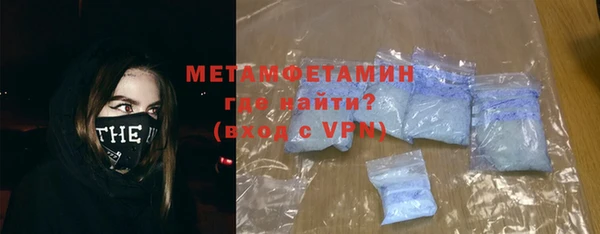 первитин Лагань