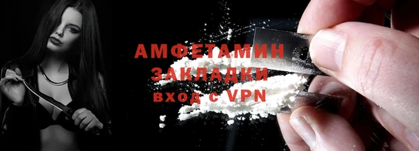 гидра Липки