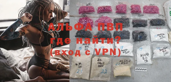 первитин Лагань