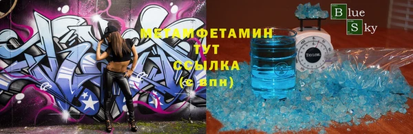 первитин Лагань
