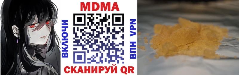 Купить закладки  Кировск  MDMA crystal 