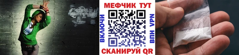 Купить где  Кировск  Мефедрон 4 MMC 