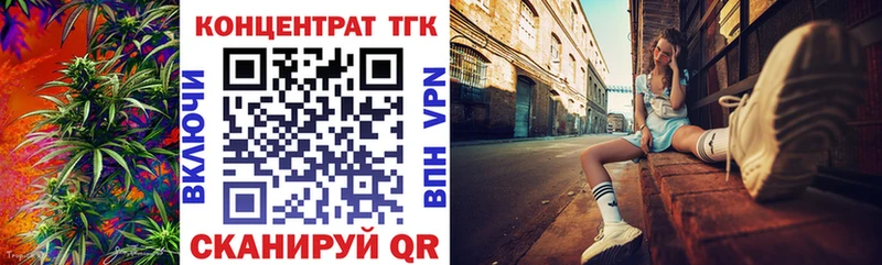 Купить где  Кировск  Дистиллят ТГК вейп 